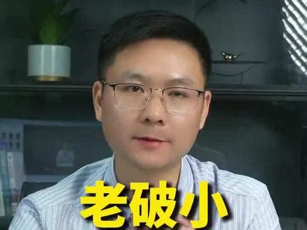 小房子是什么